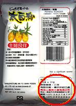 �ЌI��������U�U�U