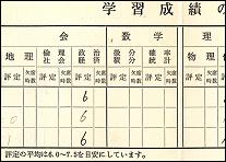 �ꉞ���n�Ȃ�łƌ�������̂U�U�U